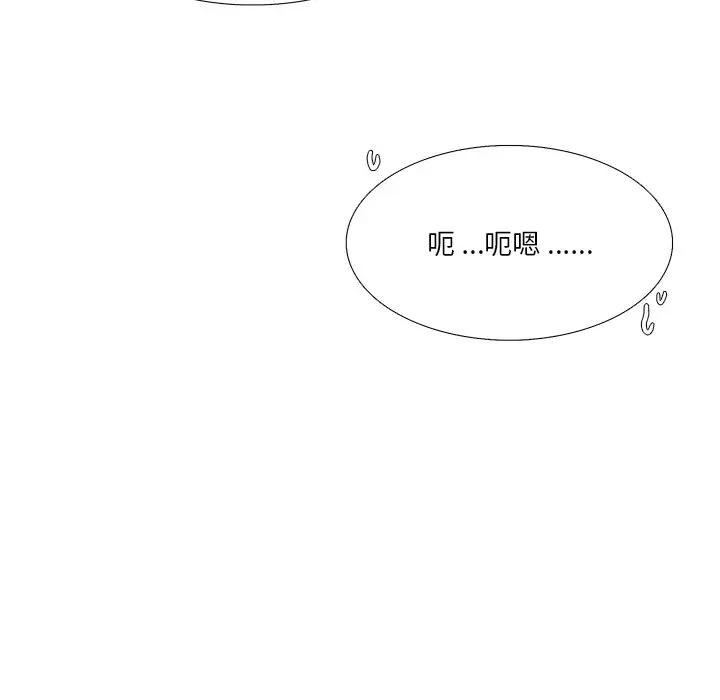 [韩国漫画] 似同非同 BL,剧情向#[63P]-48