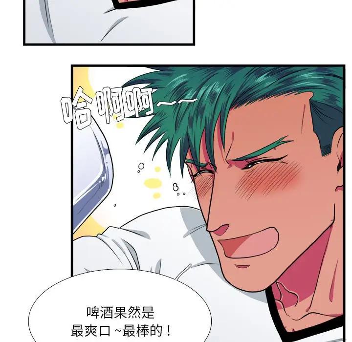 [韩国漫画] 似同非同 BL,剧情向#[61P]-15