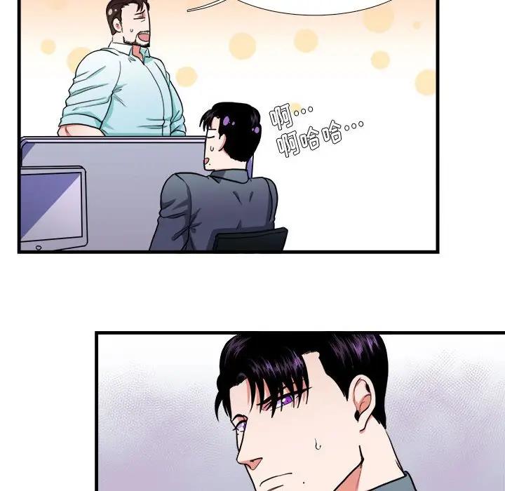[韩国漫画] 似同非同 BL,剧情向#[66P]-6