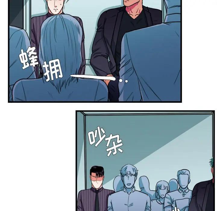 [韩国漫画] 似同非同 BL,剧情向#[65P]-19