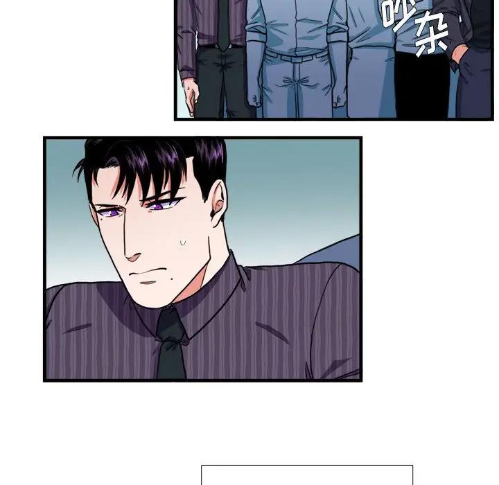 [韩国漫画] 似同非同 BL,剧情向#[65P]-20