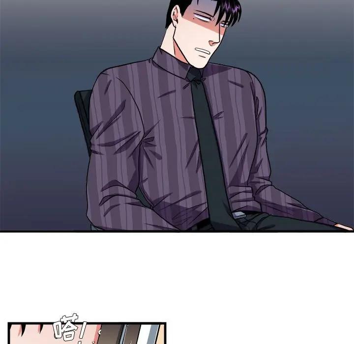[韩国漫画] 似同非同 BL,剧情向#[65P]-24