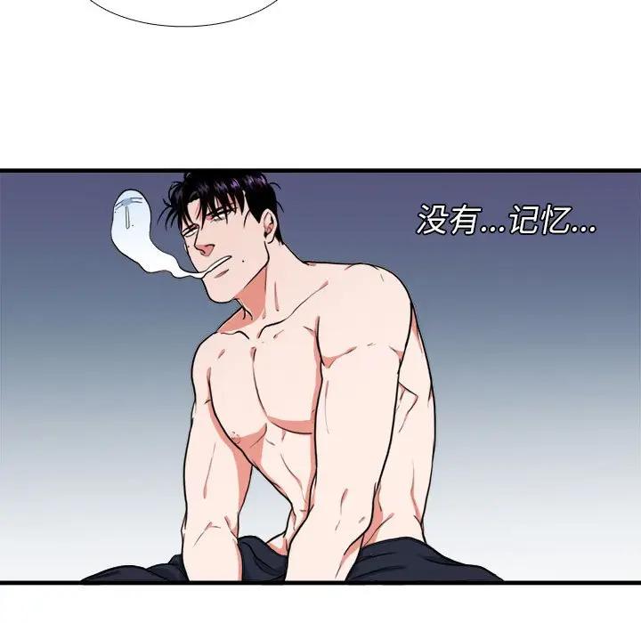 [韩国漫画] 似同非同 BL,剧情向#[65P]-5