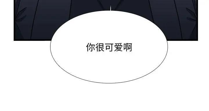 [韩国漫画] 似同非同 BL,剧情向#[65P]-65