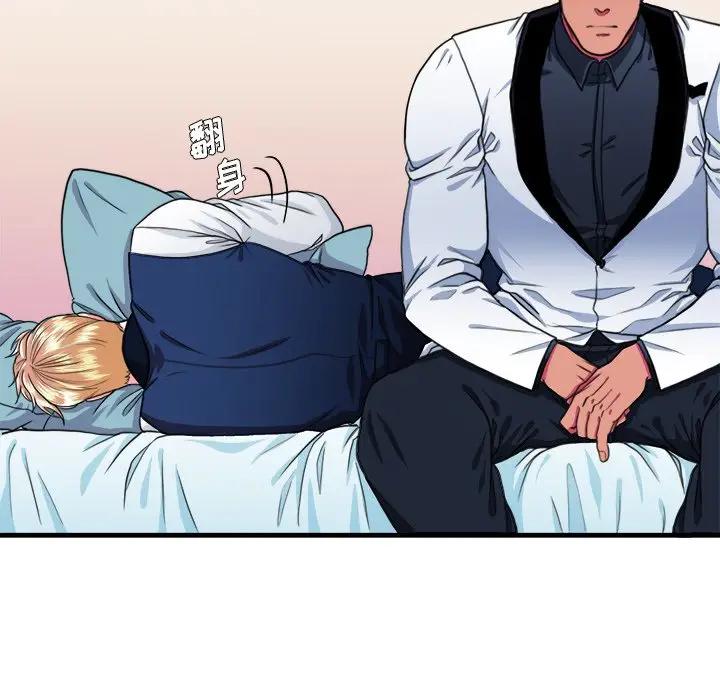 [韩国漫画] 似同非同 BL,剧情向#[70P]-40