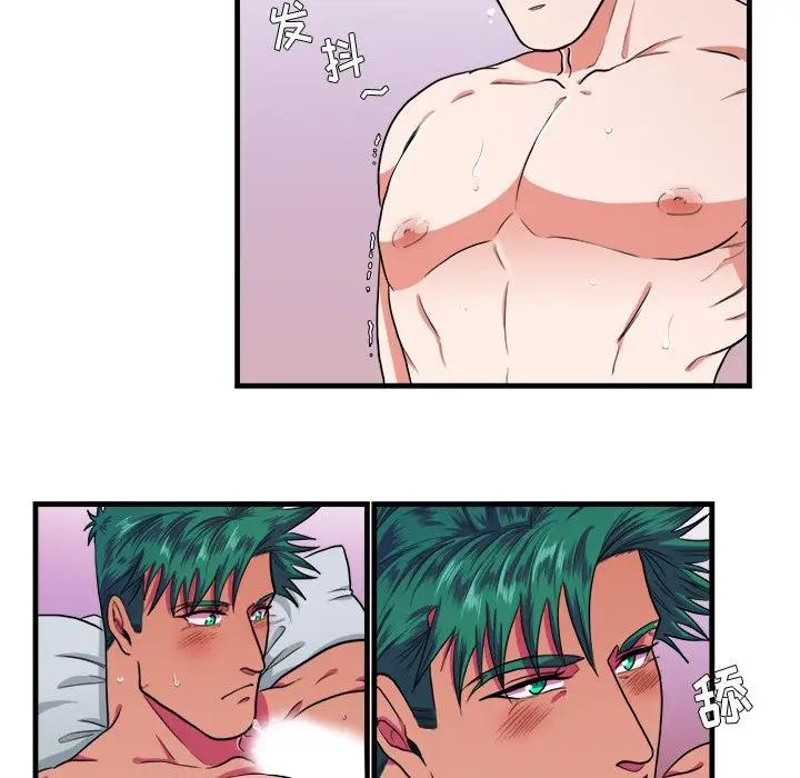 [韩国漫画] 似同非同 BL,剧情向#[61P]-27