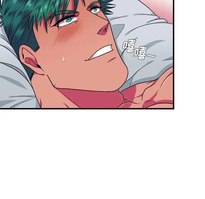 [韩国漫画] 似同非同 BL,剧情向#[61P]-31