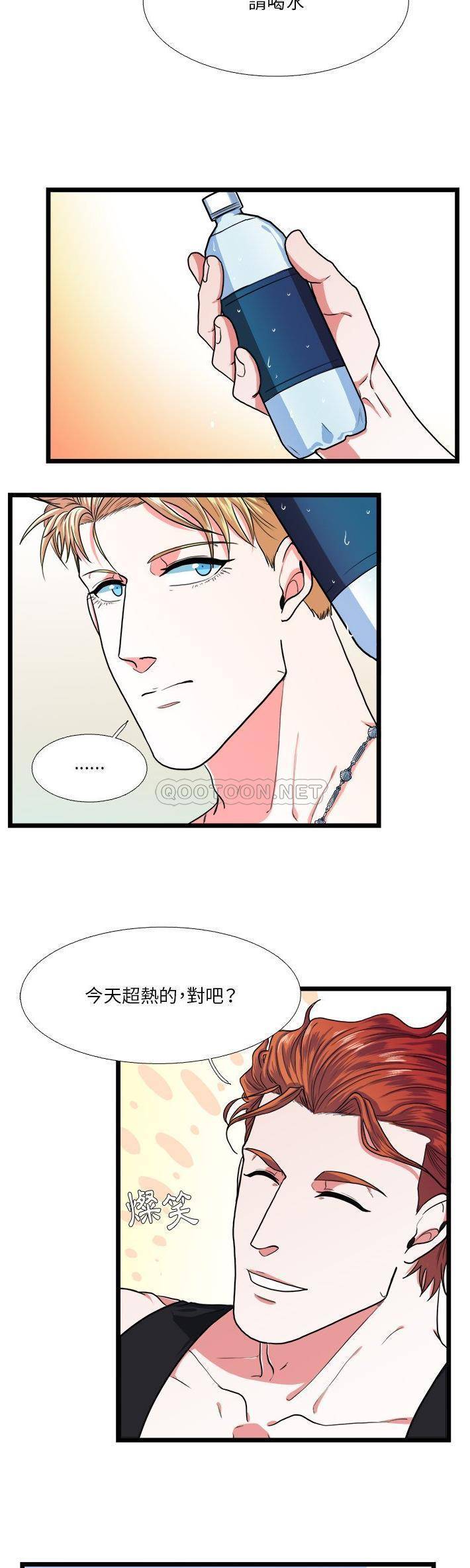 [韩国漫画] 似同非同 BL,剧情向#[21P]-19