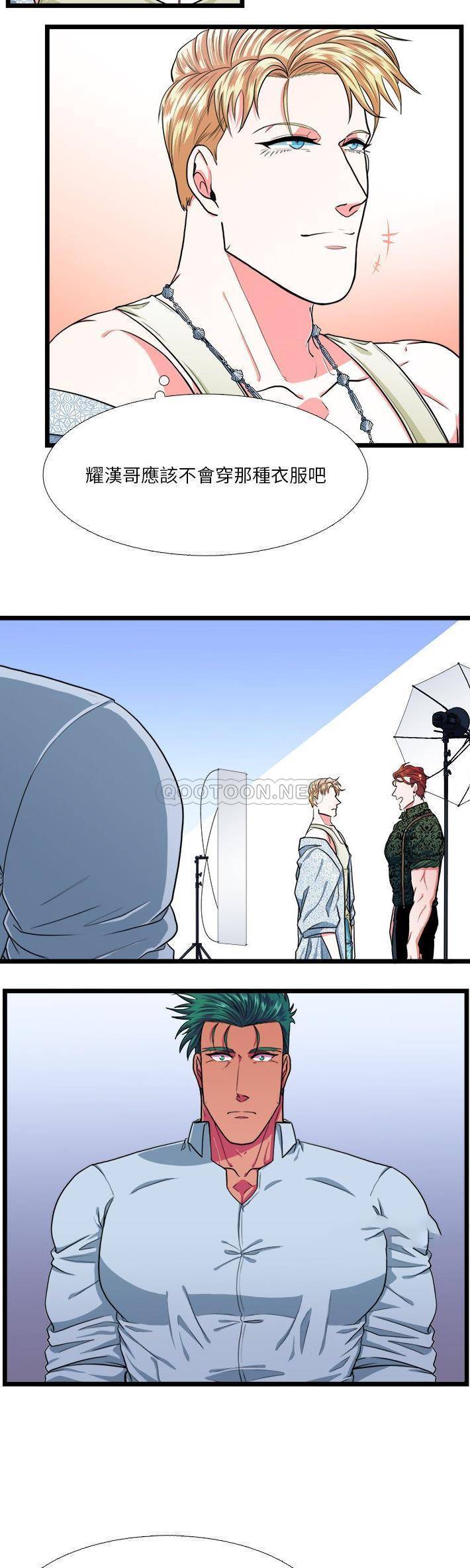 [韩国漫画] 似同非同 BL,剧情向#[21P]-4