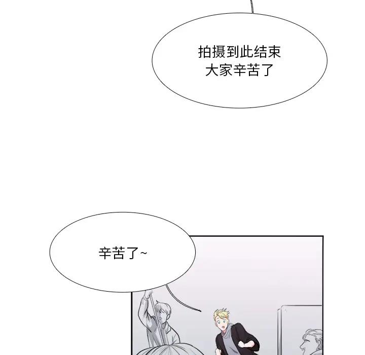 [韩国漫画] 似同非同 BL,剧情向#[85P]-66
