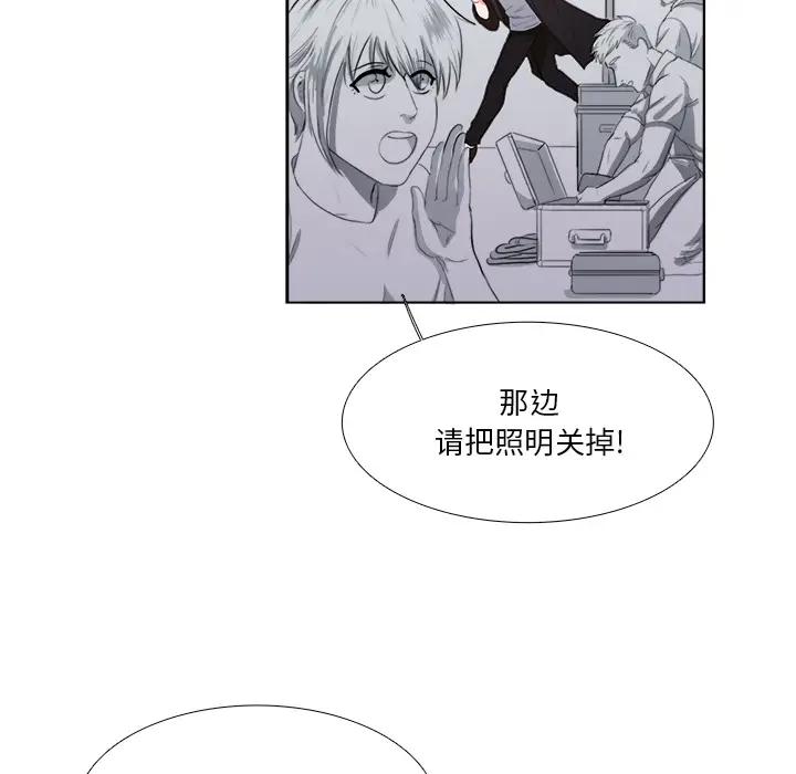 [韩国漫画] 似同非同 BL,剧情向#[85P]-67