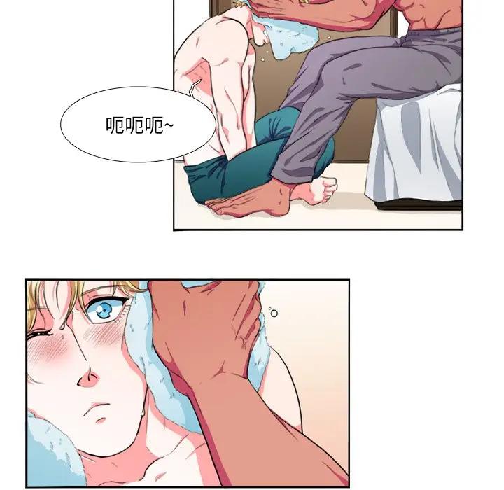 [韩国漫画] 似同非同 BL,剧情向#[106P]-46