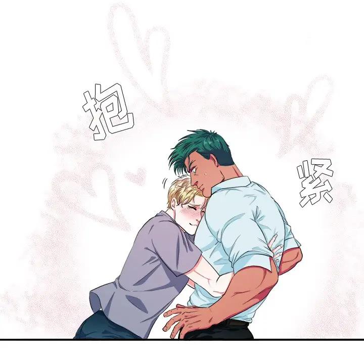 [韩国漫画] 似同非同 BL,剧情向#[106P]-9