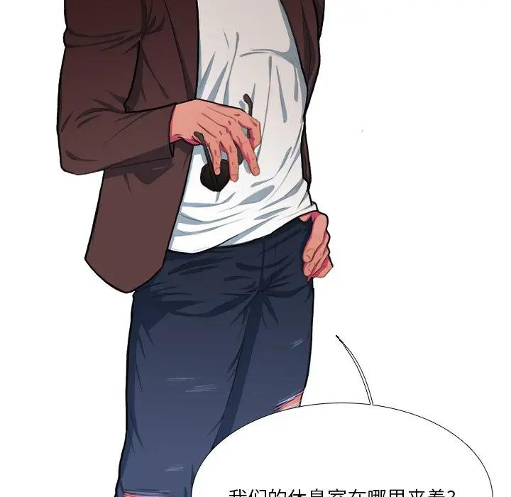 [韩国漫画] 似同非同 BL,剧情向#[62P]-12