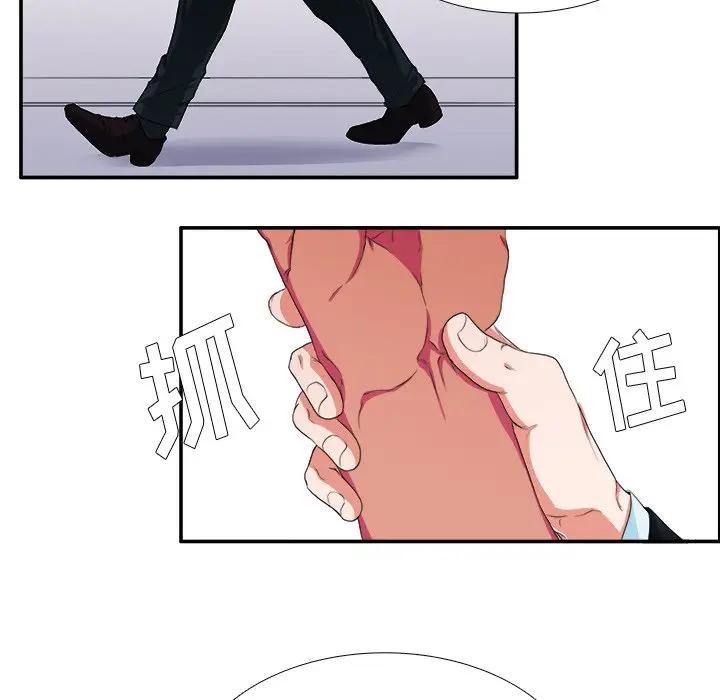 [韩国漫画] 似同非同 BL,剧情向#[62P]-20