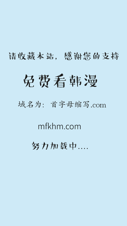 [韩国漫画] 似同非同 BL,剧情向#[62P]-37