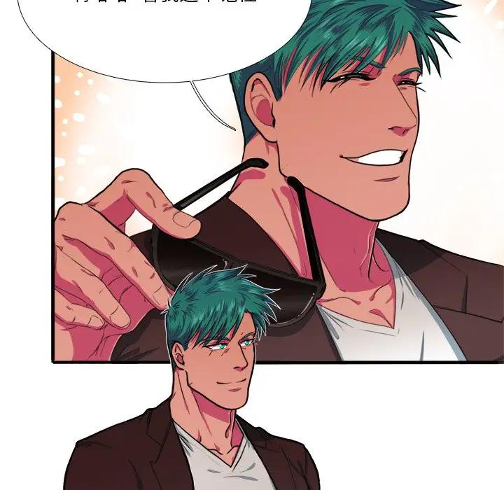 [韩国漫画] 似同非同 BL,剧情向#[62P]-11