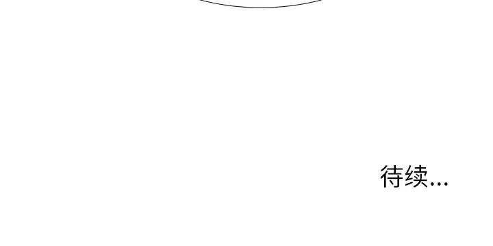 [韩国漫画] 似同非同 BL,剧情向#[62P]-62