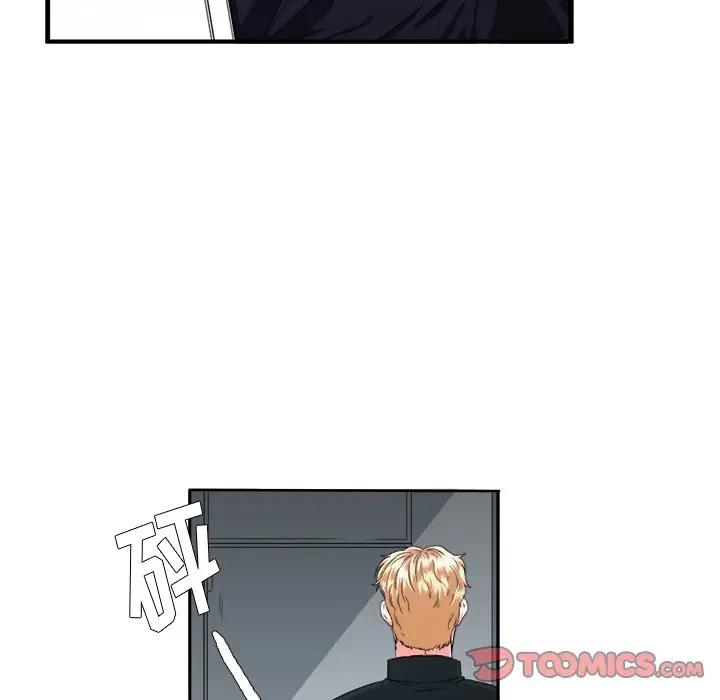 [韩国漫画] 似同非同 BL,剧情向#[86P]-50