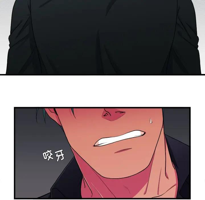 [韩国漫画] 似同非同 BL,剧情向#[86P]-64