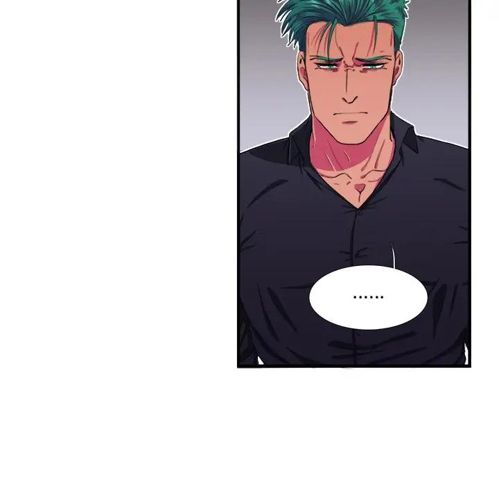 [韩国漫画] 似同非同 BL,剧情向#[86P]-85