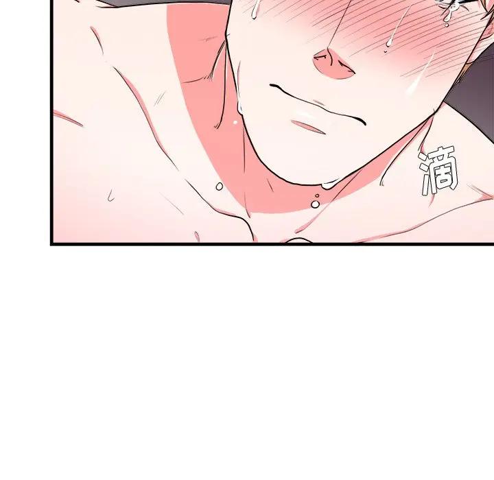 [韩国漫画] 似同非同 BL,剧情向#[70P]-64
