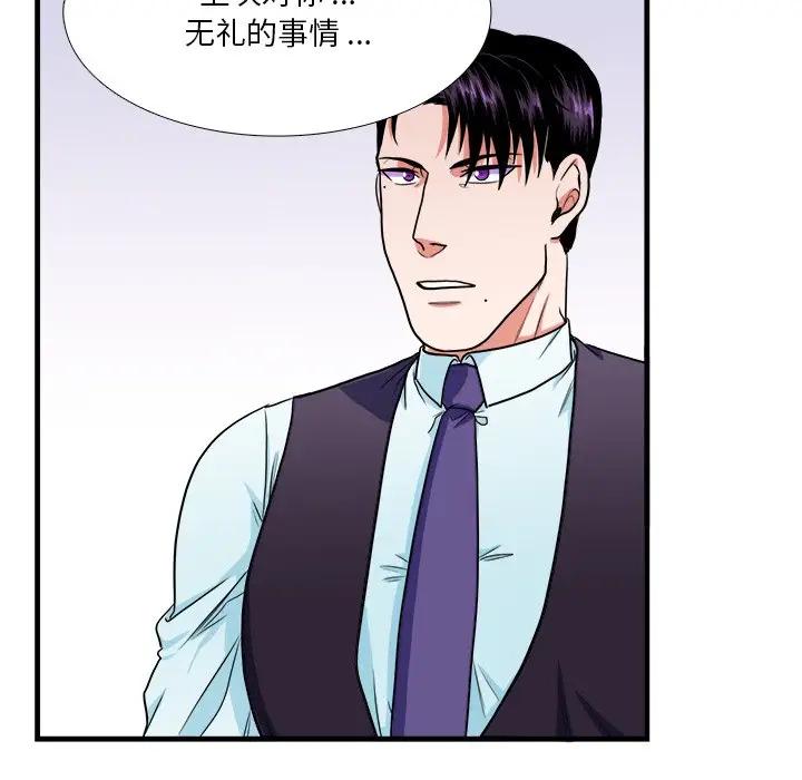 [韩国漫画] 似同非同 BL,剧情向#[70P]-31