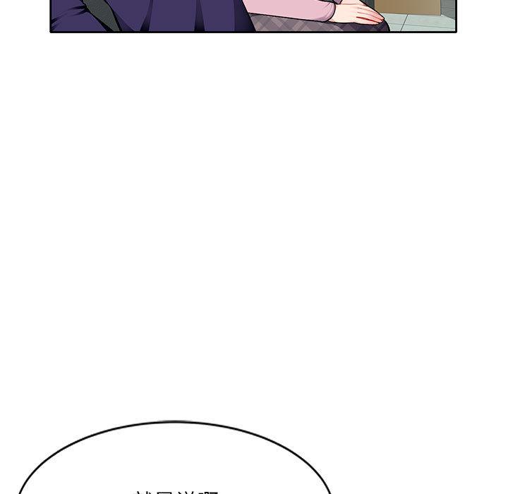 [Manhwa] A family of chaos Incest, mature woman, big breasts, incompetent#[167P]-10