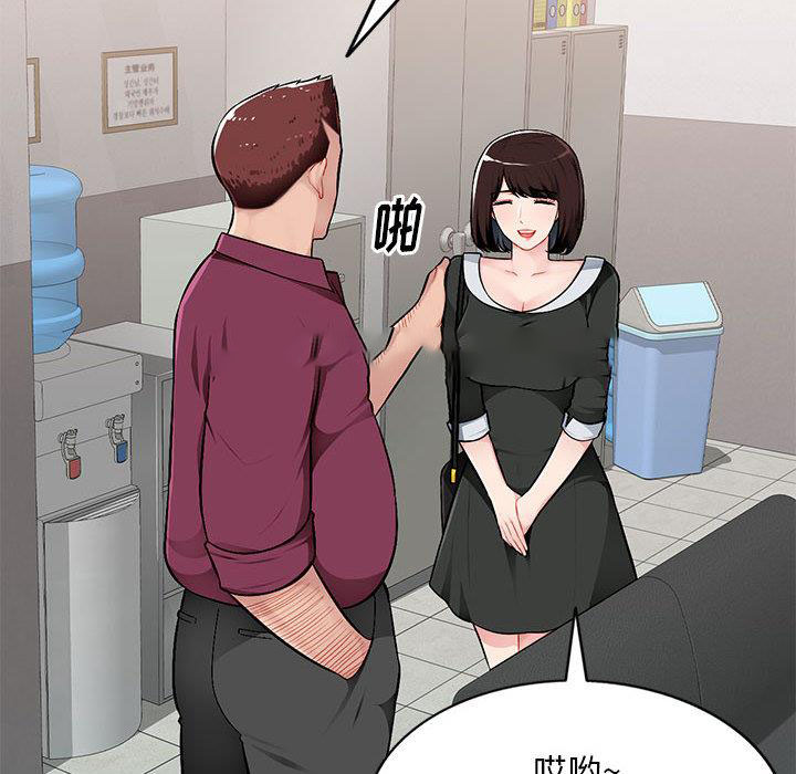 [Manhwa] A family of chaos Incest, mature woman, big breasts, incompetent#[167P]-105