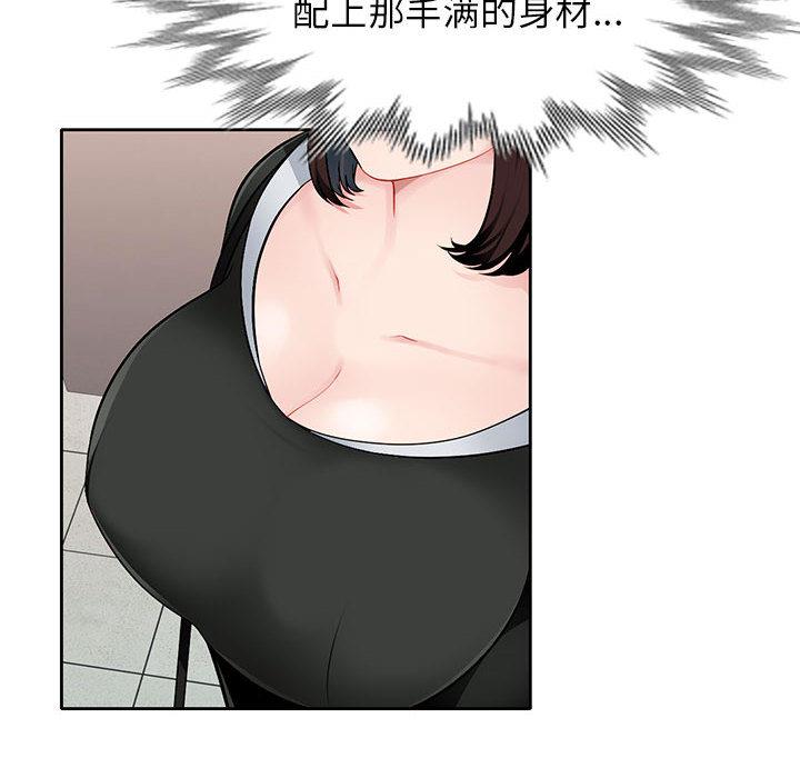[Manhwa] A family of chaos Incest, mature woman, big breasts, incompetent#[167P]-107