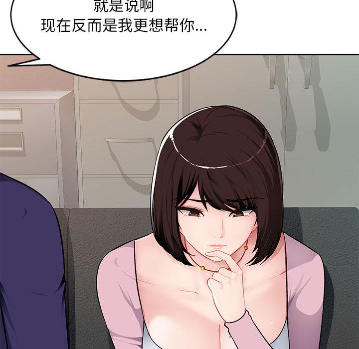[Manhwa] A family of chaos Incest, mature woman, big breasts, incompetent#[167P]-11