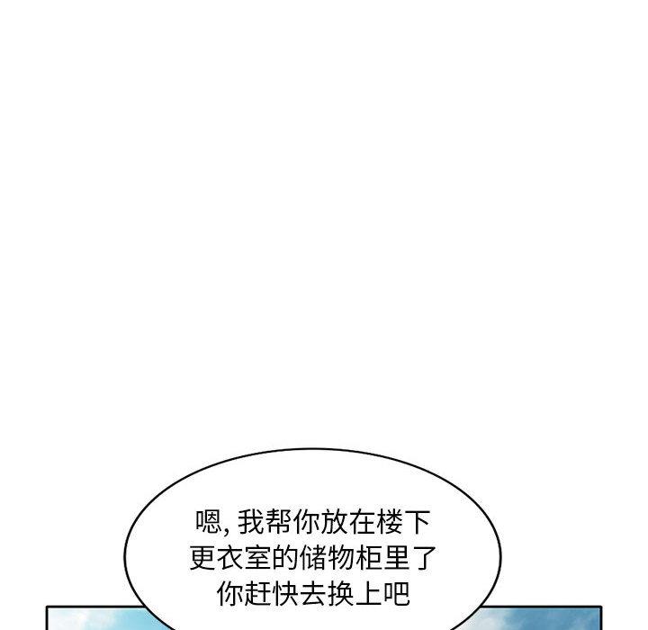 [Manhwa] A family of chaos Incest, mature woman, big breasts, incompetent#[167P]-112