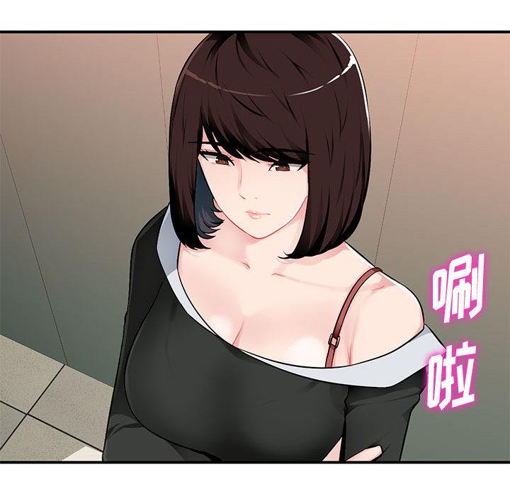 [Manhwa] A family of chaos Incest, mature woman, big breasts, incompetent#[167P]-114
