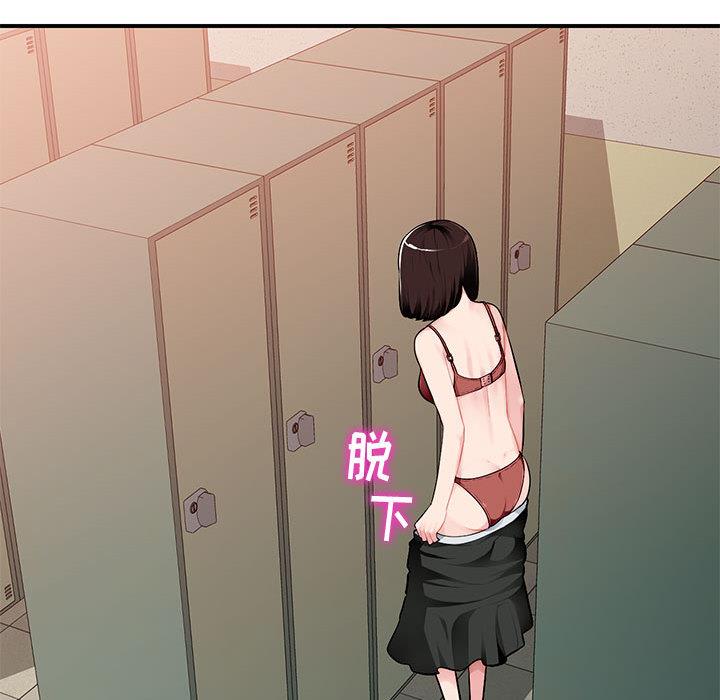 [Manhwa] A family of chaos Incest, mature woman, big breasts, incompetent#[167P]-115