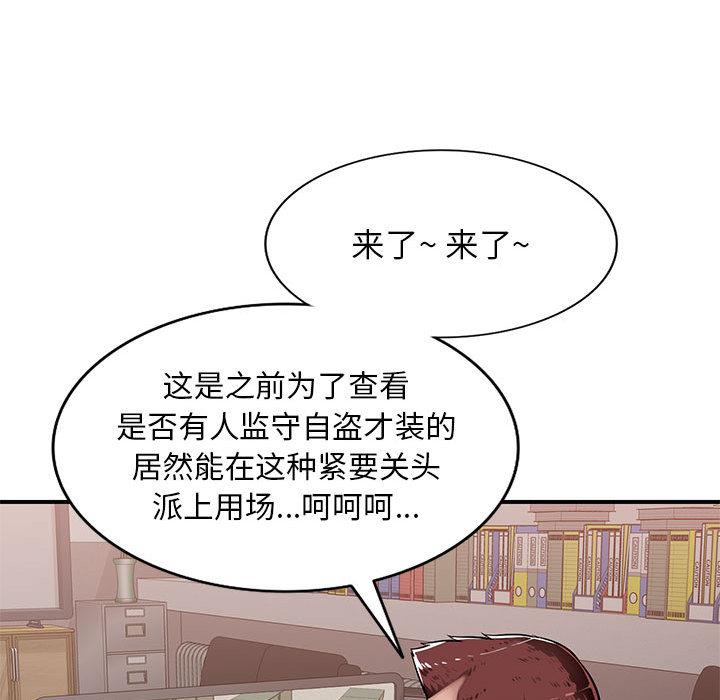 [Manhwa] A family of chaos Incest, mature woman, big breasts, incompetent#[167P]-117