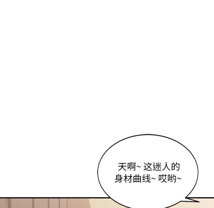 [Manhwa] A family of chaos Incest, mature woman, big breasts, incompetent#[167P]-119