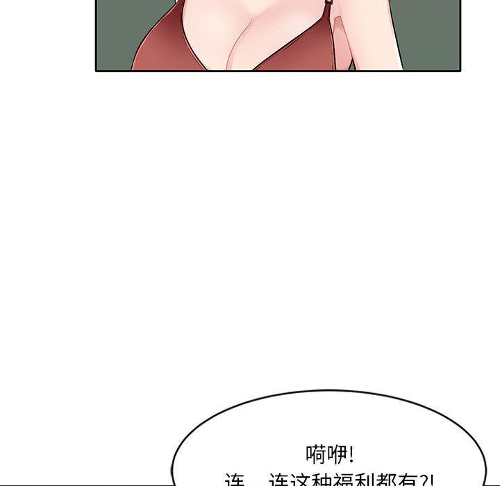 [Manhwa] A family of chaos Incest, mature woman, big breasts, incompetent#[167P]-124