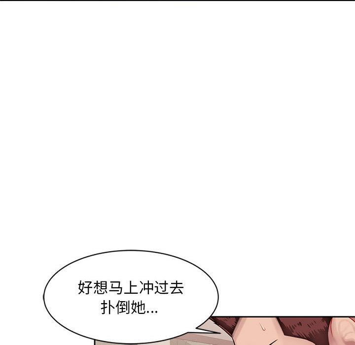 [Manhwa] A family of chaos Incest, mature woman, big breasts, incompetent#[167P]-128
