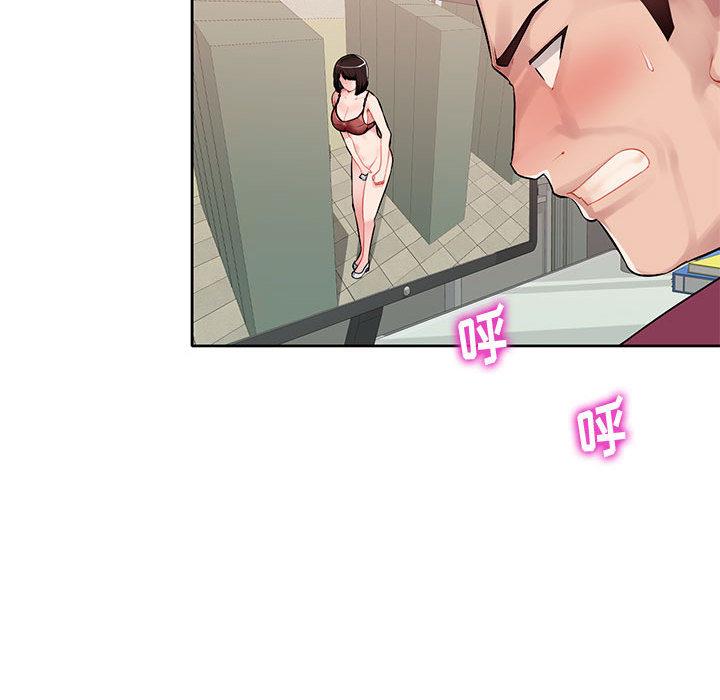 [Manhwa] A family of chaos Incest, mature woman, big breasts, incompetent#[167P]-129