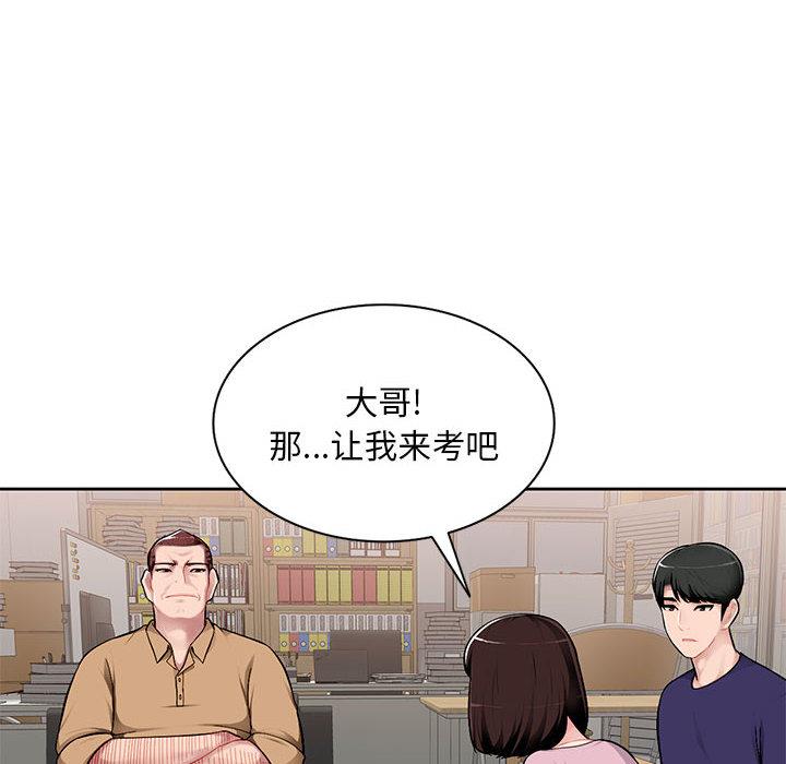 [Manhwa] A family of chaos Incest, mature woman, big breasts, incompetent#[167P]-13