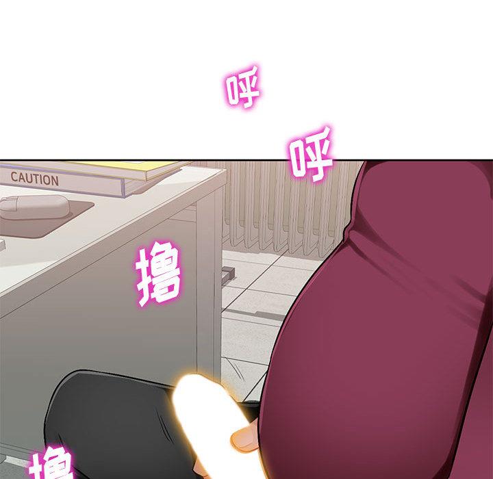 [Manhwa] A family of chaos Incest, mature woman, big breasts, incompetent#[167P]-130