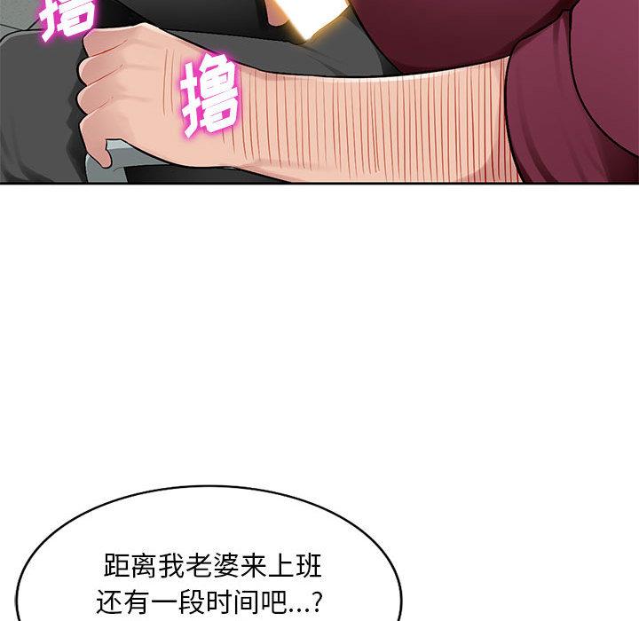[Manhwa] A family of chaos Incest, mature woman, big breasts, incompetent#[167P]-131
