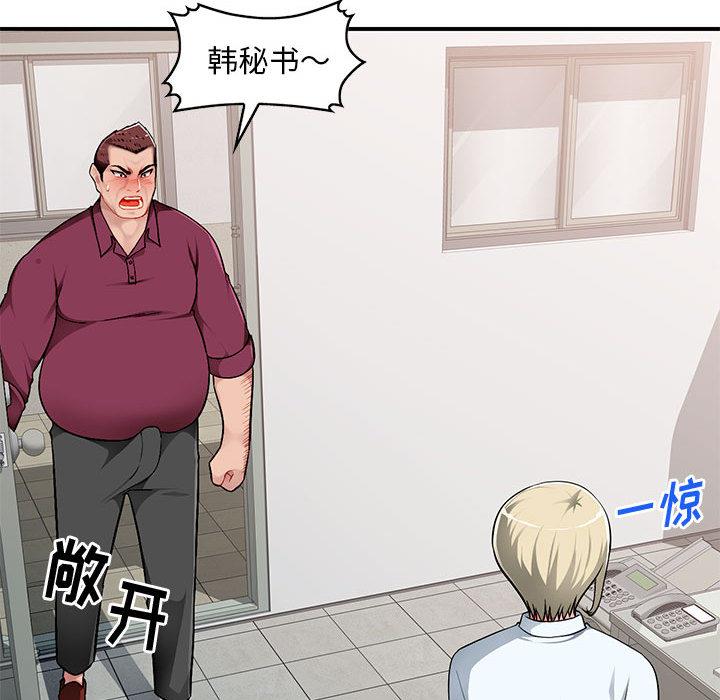[Manhwa] A family of chaos Incest, mature woman, big breasts, incompetent#[167P]-136