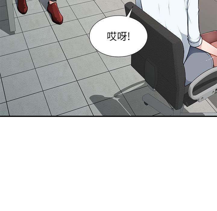 [Manhwa] A family of chaos Incest, mature woman, big breasts, incompetent#[167P]-137