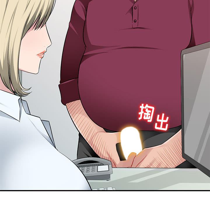 [Manhwa] A family of chaos Incest, mature woman, big breasts, incompetent#[167P]-139