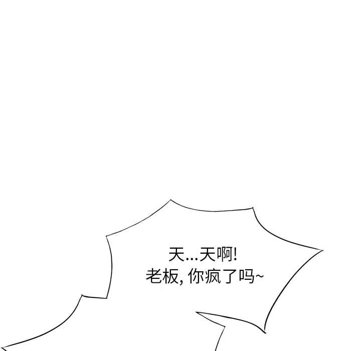 [Manhwa] A family of chaos Incest, mature woman, big breasts, incompetent#[167P]-140