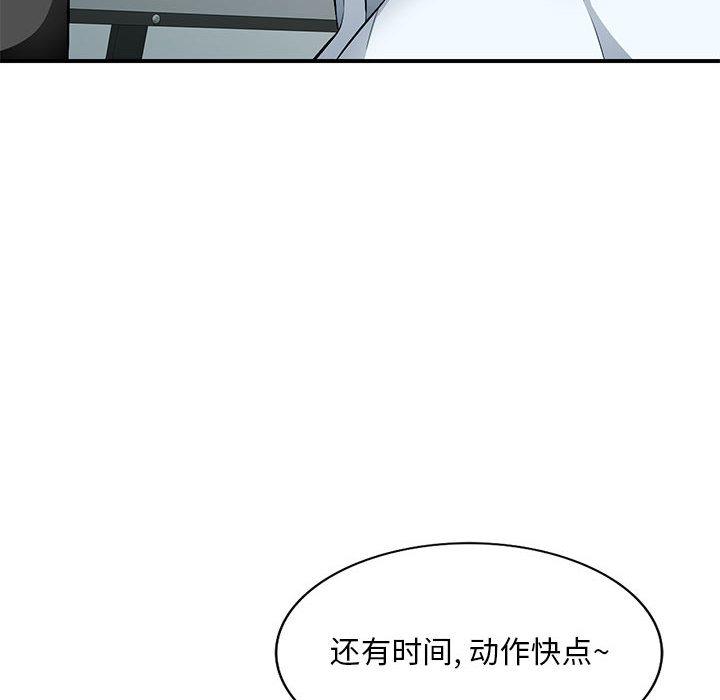 [Manhwa] A family of chaos Incest, mature woman, big breasts, incompetent#[167P]-142
