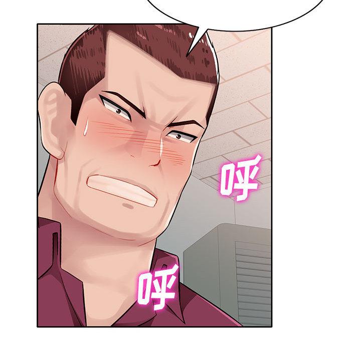 [Manhwa] A family of chaos Incest, mature woman, big breasts, incompetent#[167P]-143