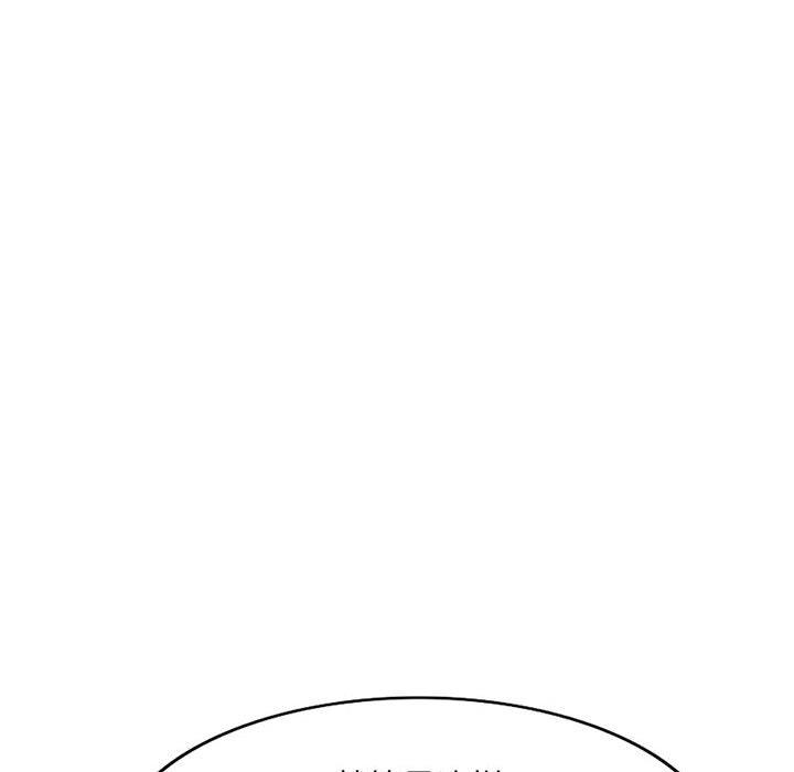 [Manhwa] A family of chaos Incest, mature woman, big breasts, incompetent#[167P]-144