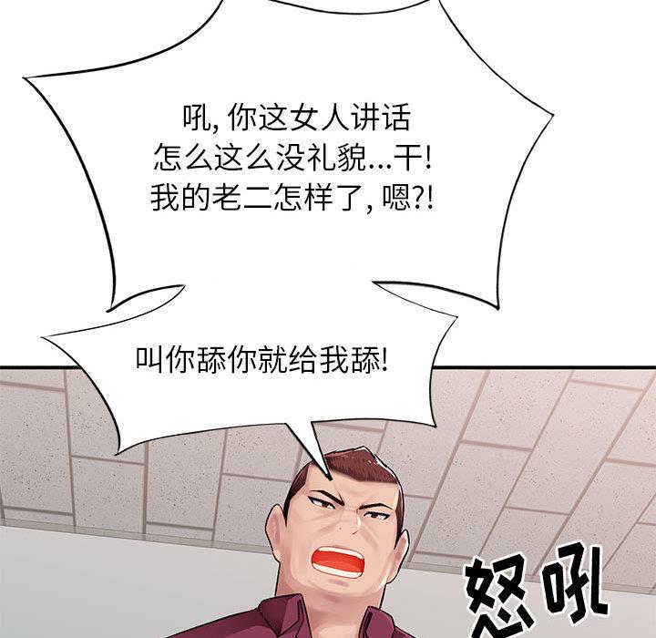 [Manhwa] A family of chaos Incest, mature woman, big breasts, incompetent#[167P]-147